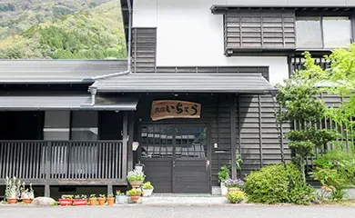 いちょう