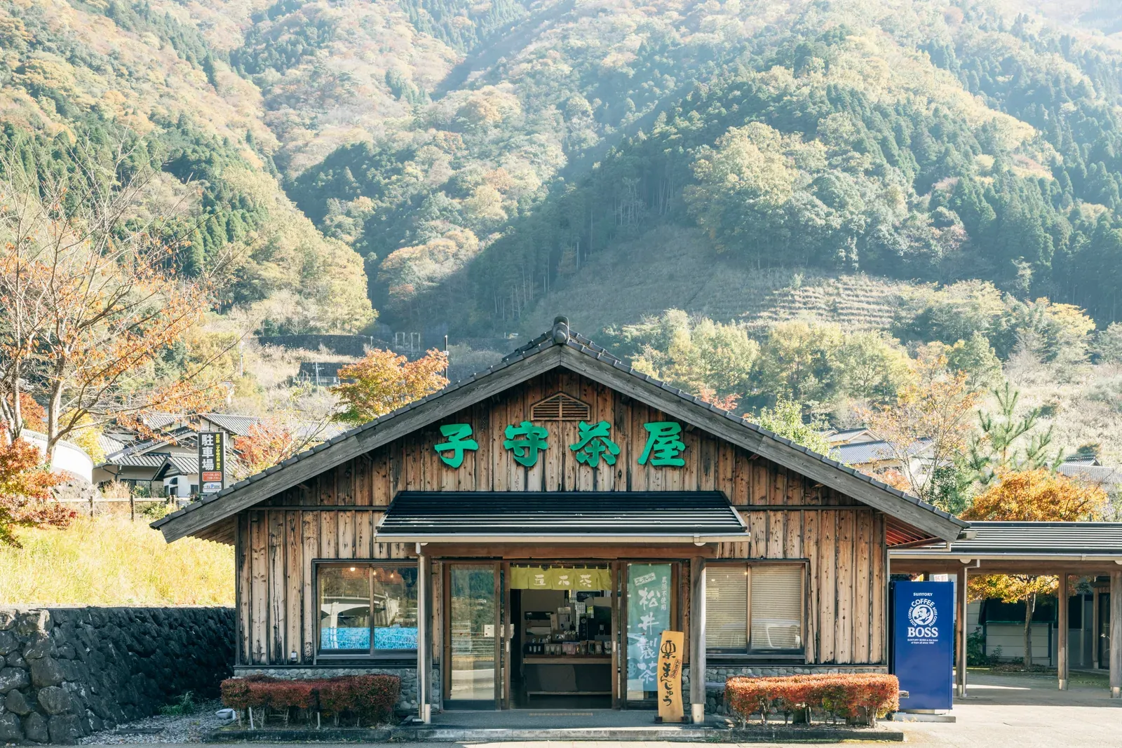 松井製茶の子守茶屋